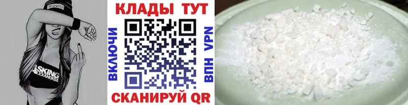 MDMA Полевской