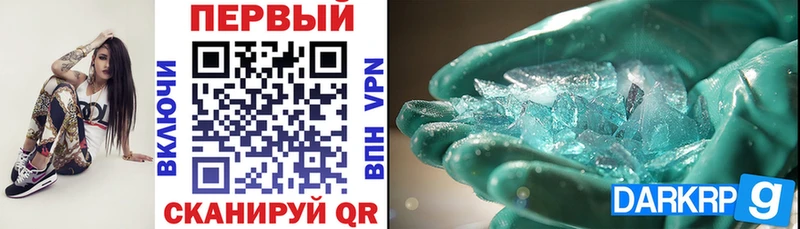 АМФЕТАМИН Розовый  Купить  Полевской 