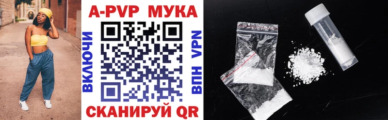 Купить Полевской Alpha PVP СК КРИС