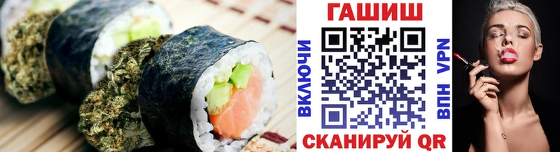 Купить где  Полевской  Еда ТГК конопля 