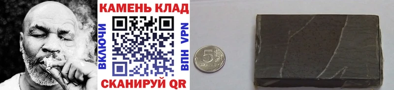 ГАШ Cannabis  Купить закладки  Полевской 