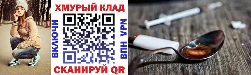 ГЕРОИН афганец  Купить где  Полевской 