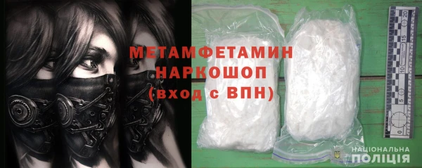 крисы Елизово