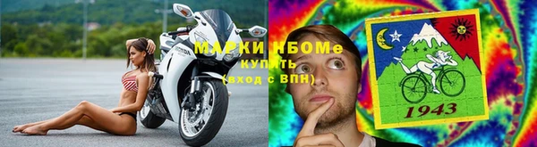 марихуана Ельня