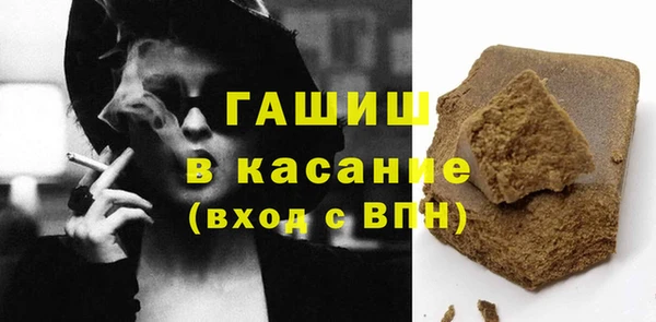 крисы Елизово
