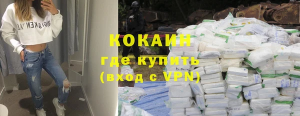 кокаин колумбия Елабуга