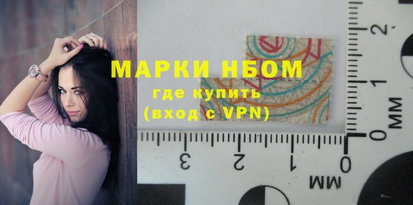 марихуана Ельня