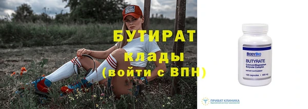 марихуана Ельня