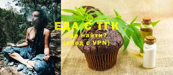 крисы Елизово