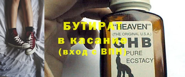 марихуана Ельня