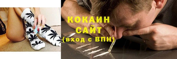 кокаин колумбия Елабуга