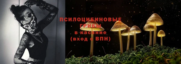 марихуана Ельня