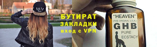 крисы Елизово