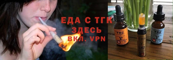 марихуана Ельня