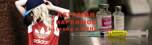 марихуана Ельня