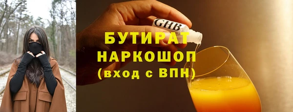 крисы Елизово