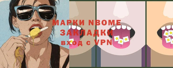 кокаин колумбия Елабуга
