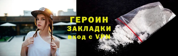 марихуана Ельня