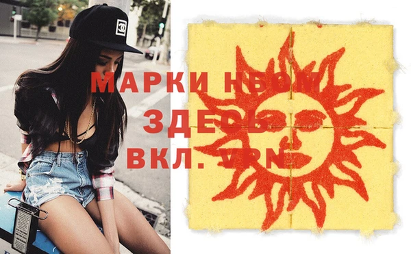 кокаин колумбия Елабуга