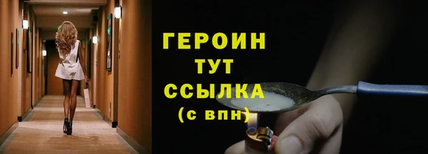 марихуана Ельня