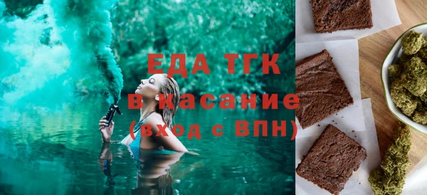 крисы Елизово