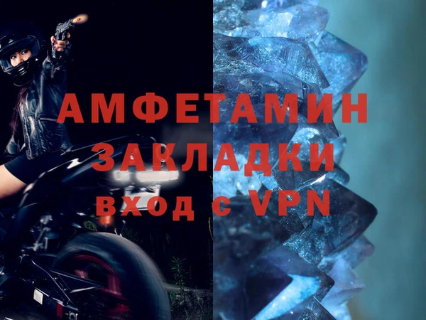 марихуана Ельня
