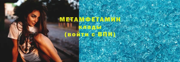 марихуана Ельня