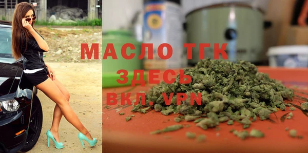 марихуана Ельня