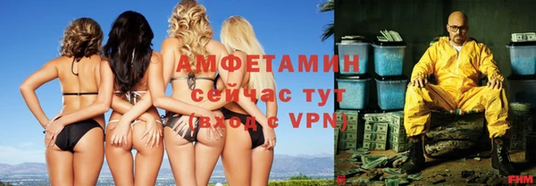 марихуана Ельня