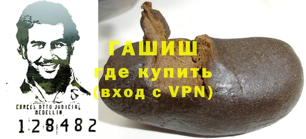марихуана Ельня