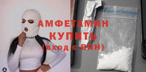 марихуана Ельня