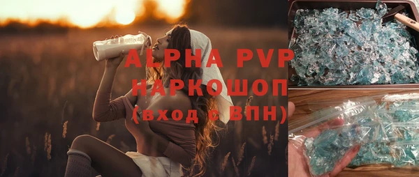 крисы Елизово