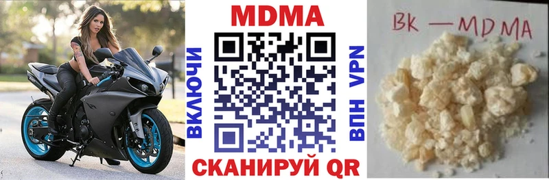 Купить Полевской MDMA Molly
