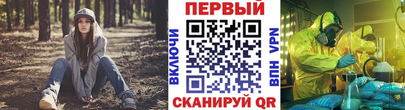 Купить  Полевской  МЕТАМФЕТАМИН Methamphetamine 
