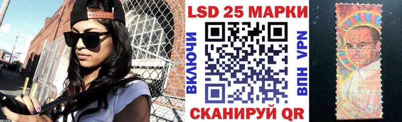 Марки 25I-NBOMe 1,8мг  Купить закладки  Полевской 