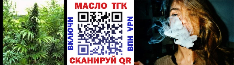 ТГК гашишное масло  Купить где  Полевской 