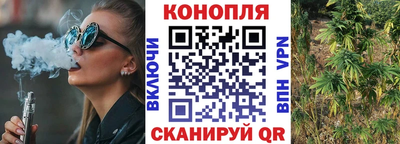 Канабис гибрид  Купить  Полевской 